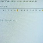 옥의 티............