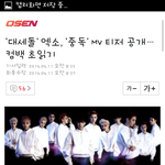 [카이] 드디어 오늘 <b>티저</b><b>영상</b> 공개!