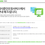 [EXO] 9493룸 자기 까는 <b>블로그</b> 신고함ㅋㅋㅋㅋ