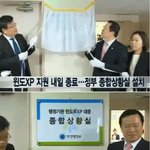 "그동안 뭐하다가..." 대한민국 <b>윗분</b>들 호들갑 甲