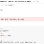 [EXO] 디오 닉첸공개<b>처형</b>당한거 ㅇㅇ