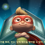 [살려줘] 20대<b>후반</b> 초임 연봉 얼마나 되나여?