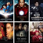 [빅맨] 빅맨 <b>패러디</b> 모음집 ^^;;