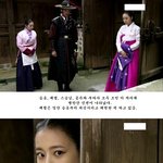 [<b>티비</b>톡] <b>티비</b>톡의 공주의 남자 리뷰 -18