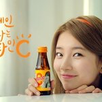 수지 어디 했나??;;뭔가 달라짐
