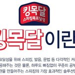 [영어공부] <b>ebs</b>인강 이거면 영어공부잘하는법 알수있긔!