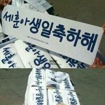 [EXO] 세훈이 특급 <b>조공</b>.ㅅㅌㅅ