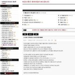 흔한 신분<b>세탁</b> 창녀