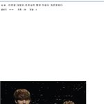 [EXO] 저 남연충년 논리가웃기네 그럼 디오가 까이고있고