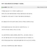 가난한 남자의 청혼에 대한 여초의 반응.<b>txt</b>