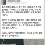 [EXO] ㅅㅂ 뭐야얘는 ?
