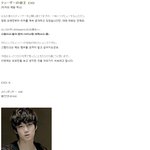 [EXO] 마마 티저 <b>일본반응</b>.ㅅㅌㅅ