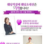 결혼준비가 어렵다 어려워 어디 쉽게 하는 결혼준비 없나요~