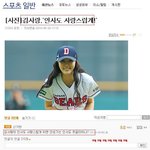 [짤북] <b>기자</b>의 생각없이 쓴글에~~~!!