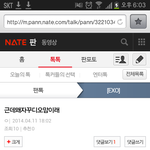 [EXO] 디오맘 클라스 <b>보소</b>ㅋㅋㅋㅋㅋ