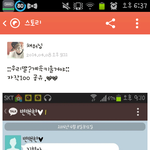 [EXO] 카<b>쓰</b>썰ㅋㅋㅋㅋㅋ