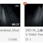 [EXO] 티저 곧 풀리겠닼ㅋㅋㅋㅋㅋ