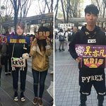 [EXO] 크리스 일본 남팬.