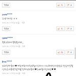 [EXO] 엑소기사<b>댓글</b><b>반응</b>좋다ㅜㅜ