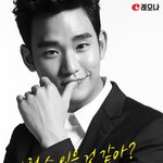 김수현 레모나 광고 미공개<b>컷</b> 공개