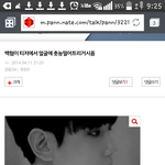 [EXO] <b>이런글</b>은 ㄹㅇ고소감임