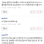 [EXO] <b>인피</b>무개념여기서까지설치네