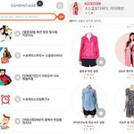 <b>소셜</b>보다 싼 쑈케이스앱 추천드려요!
