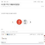 [카이] 짱구도<b>악개</b>가있었네ㅂ_ㅂ...