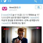 [시우민] <b>엠넷</b> 리얼리티 민석이ㅠㅠ