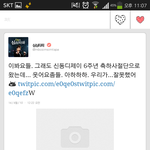 [EXO] <b>트윗사진</b>안뜬다는애들일루와