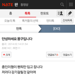 [몽구] 몽구 <b>사칭</b>....