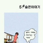 [운동장] <b>전체</b>적으로 분위기가 처지네요.