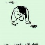 [백현] 붕붕아 미안해?스미마셍?뭐야?이게 뭐라고 참