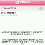 [EXO] 어읔...타오야...우리 <b>자도</b>...