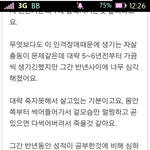 [조언부탁] 저 죽을것같아요 살려주세요
