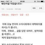 [꼭봐주세요] 욕심에 눈이 먼 <b>수의사</b>들을 고발합니다.