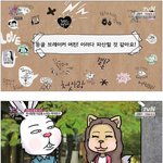 여친이 <b>등골</b>브레이커