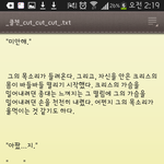 [EXO] 클첸 <b>cut</b> <b>cut</b> <b>cut</b> 존잼