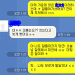 [여자의심리] <b>여자님</b>들 도와주세요 ㅠㅠ