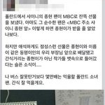 [<b>샤이니</b>] 진짜 완전 개념없음ㅋㅋㅋ