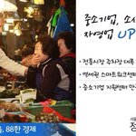정몽준의원 웹진