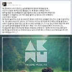 이찬혁의 <b>이수</b>사랑
