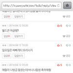 [EXO] <b>바나나</b><b>똥</b>축하해줘야함ㅋㅋㅋㅋㅋㅋㅋㅋㅋ