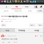 [EXO] <b>우와</b> 베플