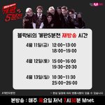 [블락비] ㅅㄷ
