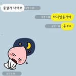 지쳐서떠난남자 재회했어요