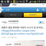 [EXO] ㅋㅋ<b>미란다커</b> 세훈 정리