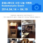 촬영 무료나눔 ^^ 취업사진,<b>증명</b>사진,커플사진,우정사진 촬영해드려요