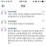[EXO] 아진심 엑소<b>코디</b>랑 헤어샵좀바꿔라ㅡㅡ