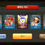 난 결혼이란걸 할 수 있을까...